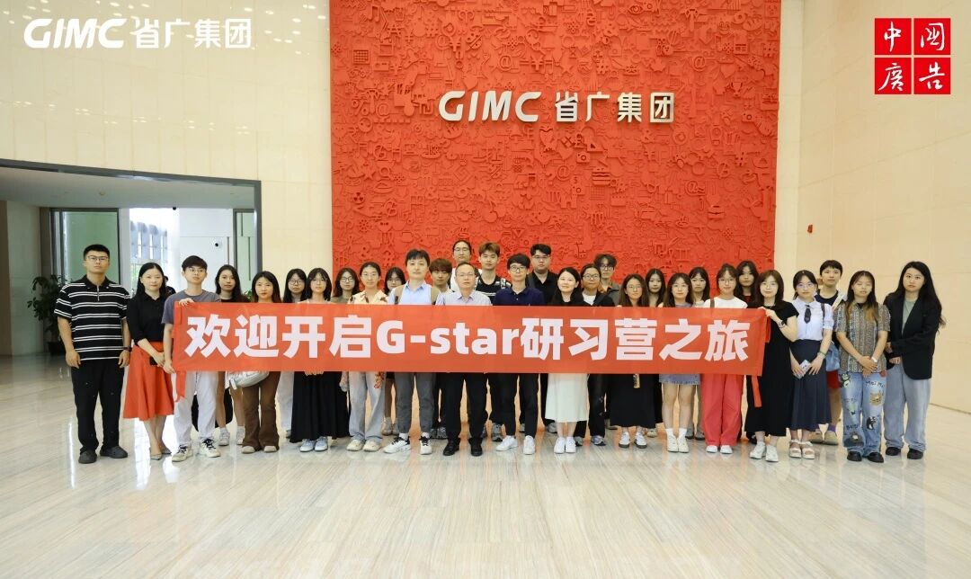 1772440185199045.jpeg 图6 省广.jpeg