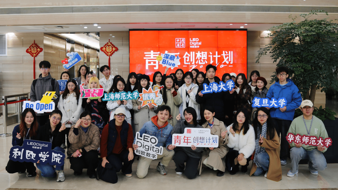 1772440205288539.png 图7利欧数字.png