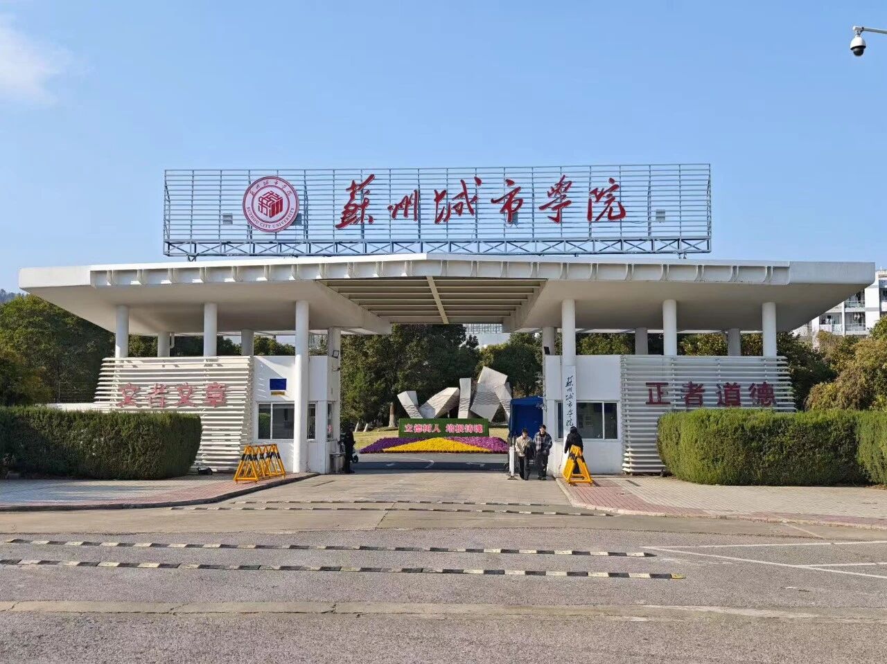 1772440447348648.jpeg 苏城.jpeg