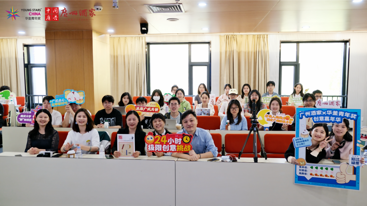 1772442041979117.png 南京大学.png