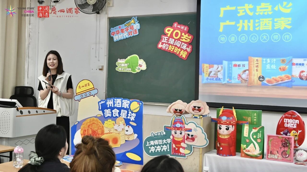 1772442975607143.jpeg 闵兰上师大.jpeg