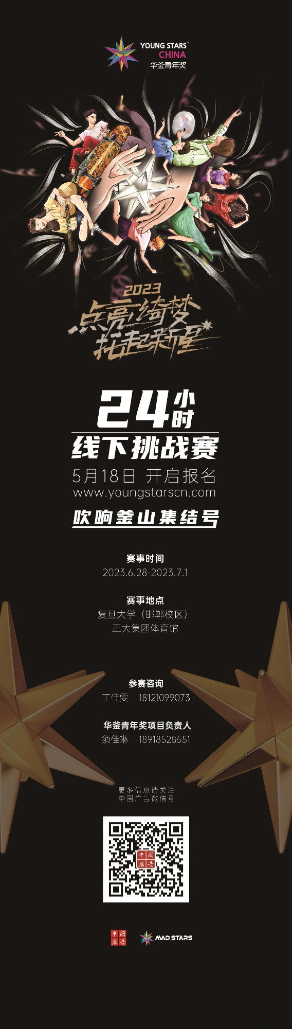 1772505714512836.jpeg 1.jpeg