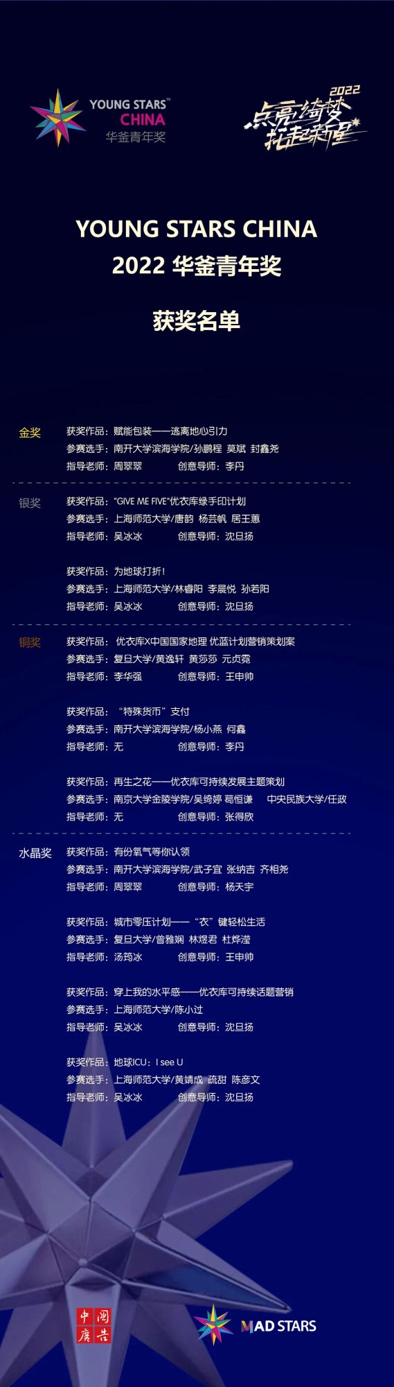 1772507798968352.jpeg 31.jpeg