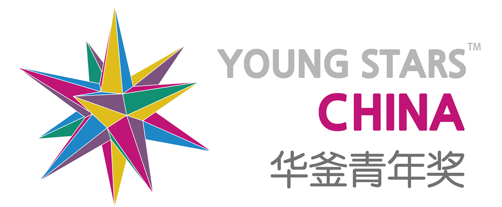 华釜青年奖-Logo