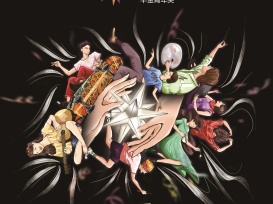 热度与印记 —— 写在2022华釜青年奖启动之际