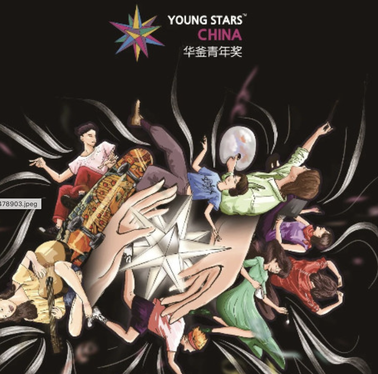 只要三步，Young Stars China 2023华釜青年奖等你来角逐！