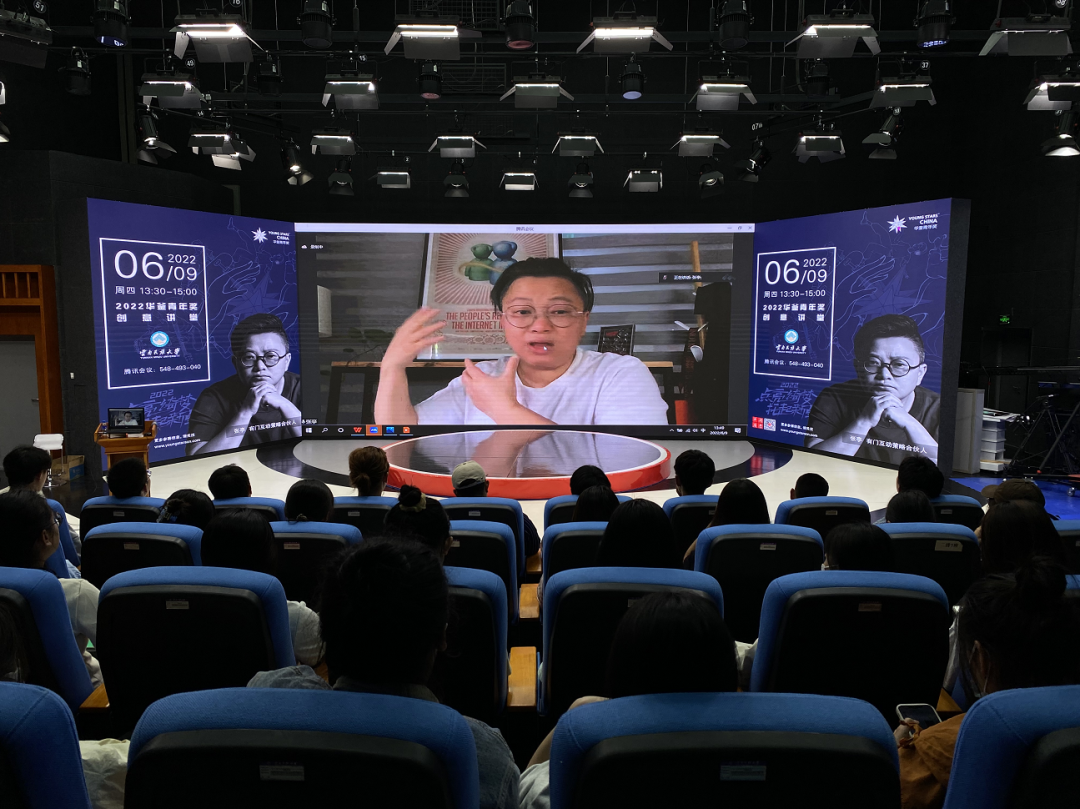 伯乐相马,决战云端——Young Stars China 2022华釜青年奖评审开启